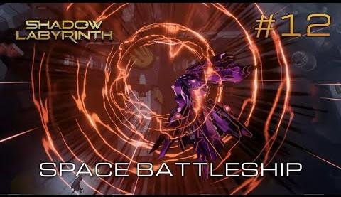 Shadow Labyrinth Level 12 Walkthrough: Tips & Strategies Revealed